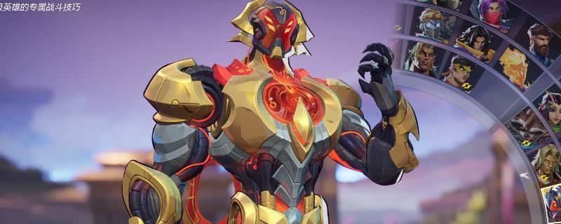 《漫威争锋》中奥创在空中悬浮战斗的场景，周身环绕机械光环，释放出带有能量光束的普攻打击地面敌人