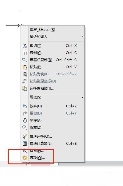 中望CAD右键菜单中选择选项命令的操作界面截图