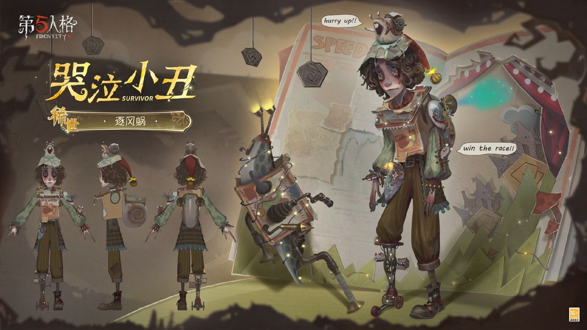 哭泣小丑-逐风蜗细节特写，身后蜗壳喷出绿色气流，灯带环绕，角色眼神坚定望向前方