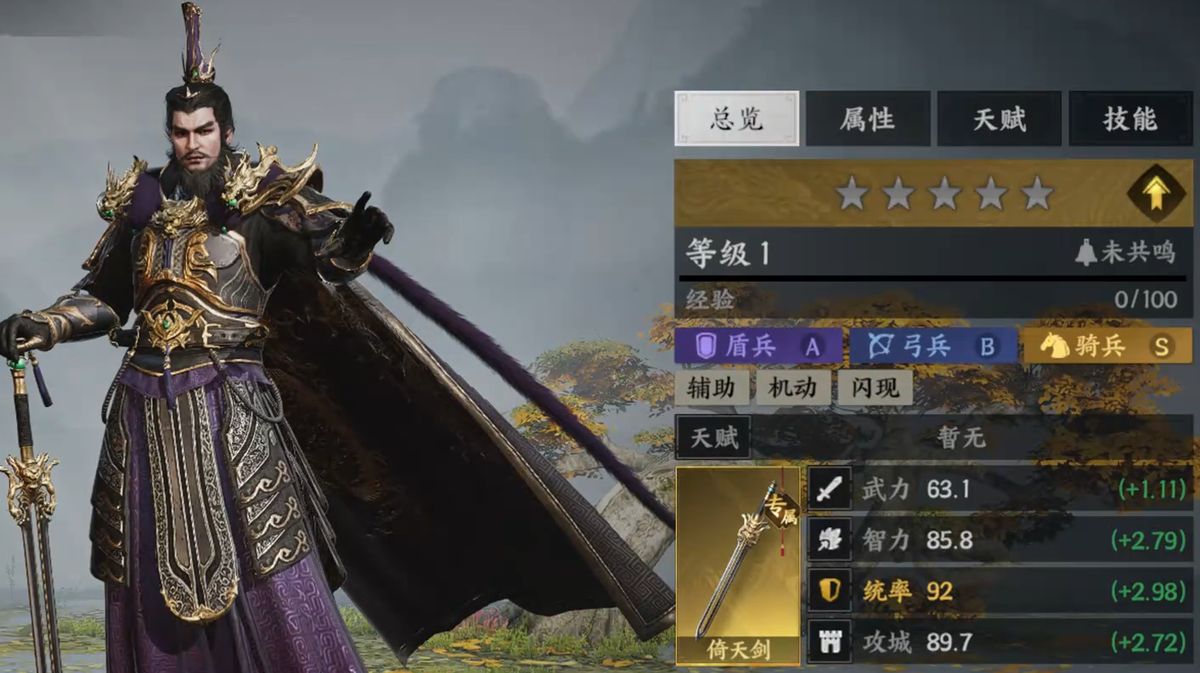 战斗数据对比图，显示携带曹操的队伍在长时间战斗中DPS提升18%-22%