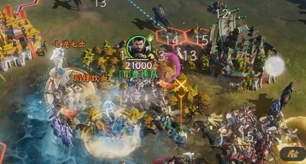 曹操兵书系统界面，展示各层级解锁效果，包括属性加成、免疫减速、折跃特效等