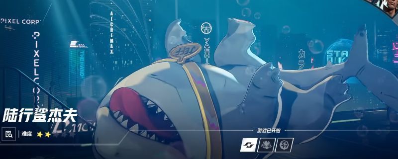 漫威争锋中陆行鲨杰夫在战场中央释放泡泡技能，周围队友被蓝色护盾包裹，敌方角色正从侧翼逼近