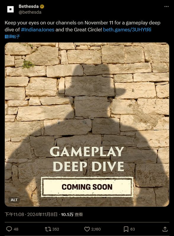 《夺宝奇兵：古老之圈》官方宣传图，印第安纳·琼斯手持鞭子站在神秘遗迹前，背景为古老符号与昏黄光影