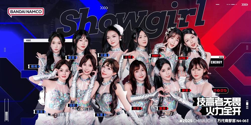 舞台灯光炫目，舞者身着未来感服饰挥舞发光道具，背景屏幕播放吃豆人动画片段