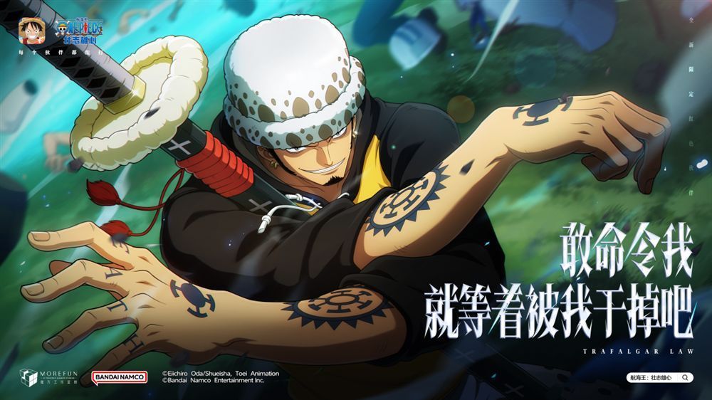 玩家在航海王主题合影墙前拍照，背景为巨型草帽旗帜与角色立像，氛围热烈