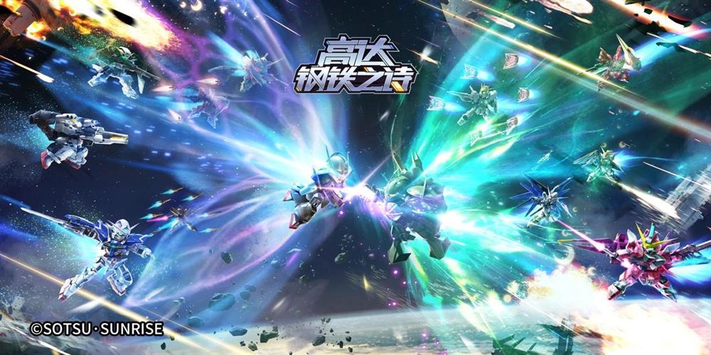 玩家在高达钢铁之诗试玩区体验新机体战斗，屏幕显示机甲变形特效