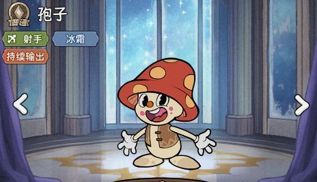 孢子属性面板截图，显示英雄品质、定位图标及基础数值