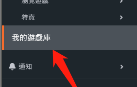 Origin平台主界面展示，左侧为导航栏，已选中‘我的游戏库’选项
