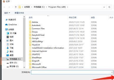 文件选择窗口展示Steam游戏可执行文件列表，光标指向某个游戏的exe文件