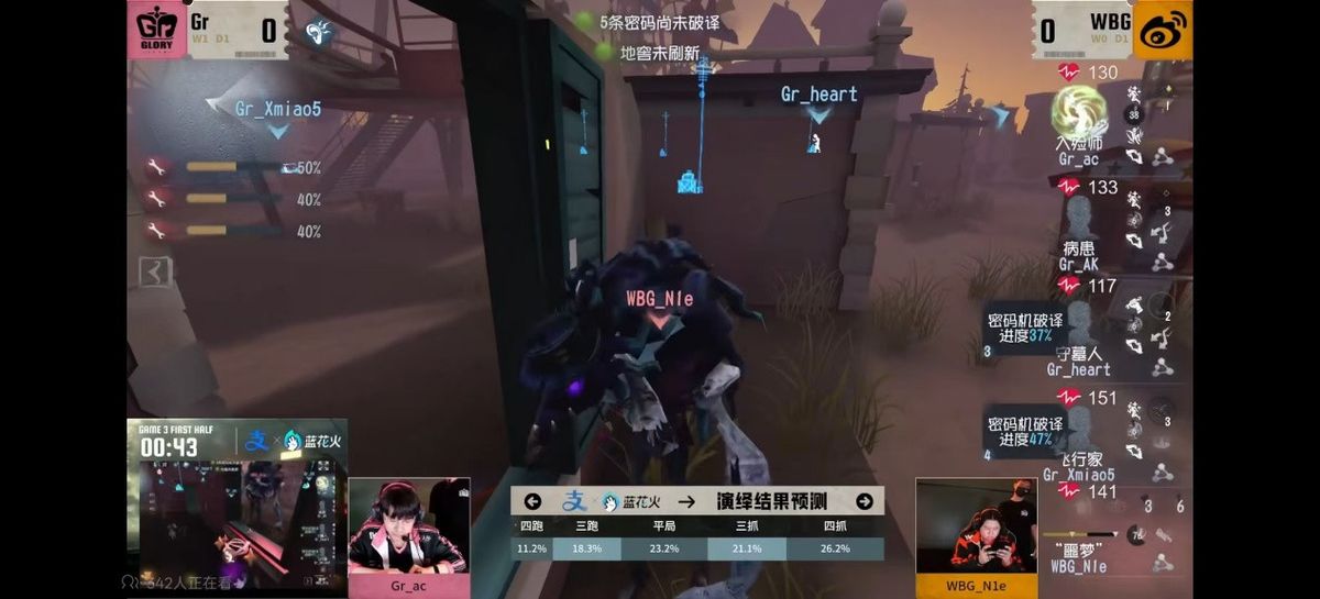 “噩梦”在窗区追上入殓师并完成击倒，蓝色传送光效环绕，场面极具压迫感