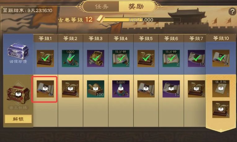 夏侯惇与潘凤组成的反击枪阵容，白毦兵种特效环绕，显示高反击率加成