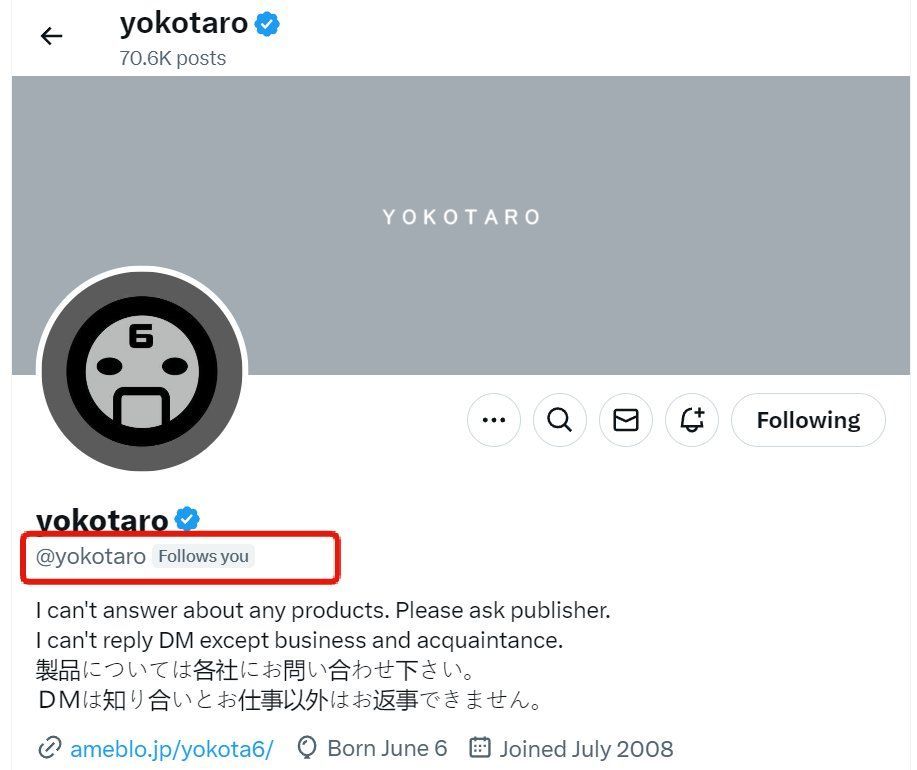 Grummz展示横尾太郎查看其推文记录的截图，显示账号被访问痕迹