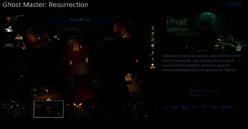 《Ghost Master: Resurrection》Steam商店页面截图，展示游戏主视觉图与标题LOGO，氛围阴森诡异