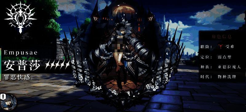 安普莎与丹妮并肩作战的游戏界面截图，背景为战斗场景，两人技能特效交织，敌方角色头顶显示护甲值持续下降