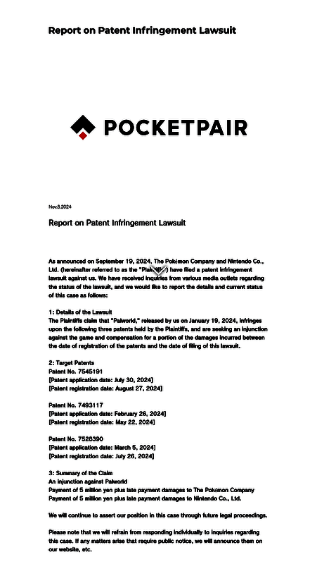 PocketPair公司发布的官方声明截图，文字清晰列出任天堂与宝可梦公司的赔偿要求明细