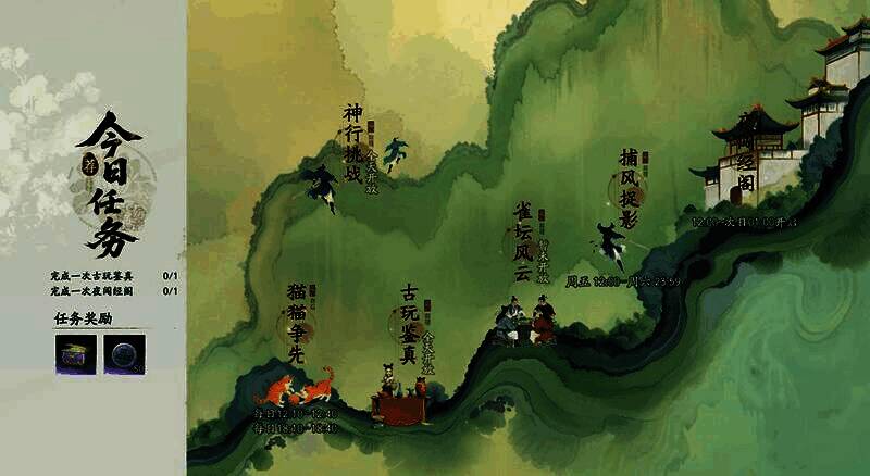 游戏界面显示匹配成功，倒计时开始，玩家角色纷纷化作各种场景道具准备隐藏