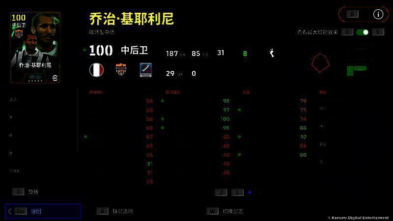 基耶利尼在比赛中高高跃起头球解围，身旁对手望球兴叹，展现其空中统治力