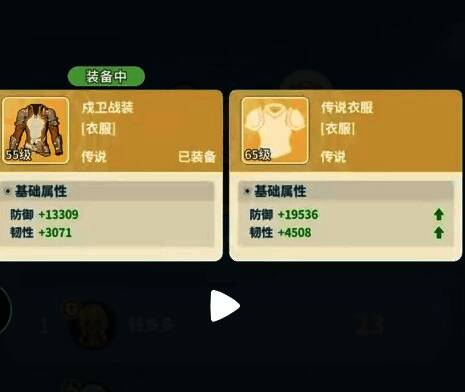 战斗结算界面显示‘未获得神话装备’，但奖励丰富