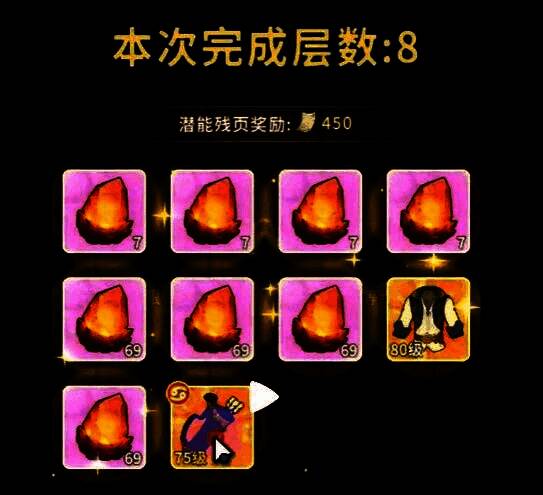 背包界面展示刚获得的神话级武器，属性耀眼