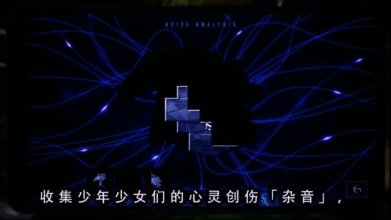 对话界面展示‘绝对对话’系统，选项浮现于扭曲音波之上，极具视觉冲击