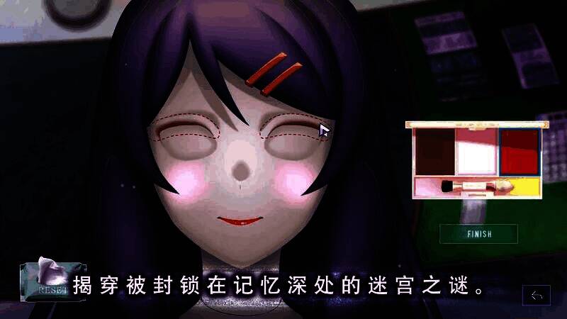 迷宫地图局部，建筑扭曲交错，天空呈现不自然的紫红色调