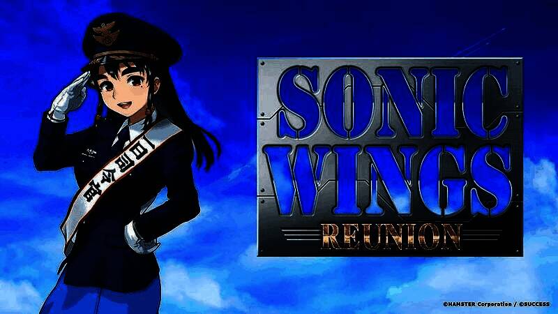 《四国战机Reunion》官方宣传图，展示战机在城市上空激烈空战，背景充满爆炸特效与飞行轨迹