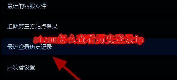 Steam客户端主界面，展示菜单栏中的帮助选项位置