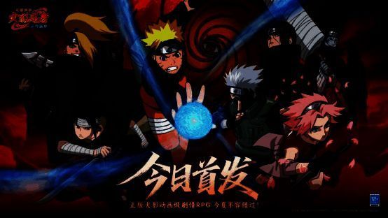 《火影忍者：木叶高手》游戏主界面展示，木叶村全景映入眼帘，樱花飘落，氛围感十足