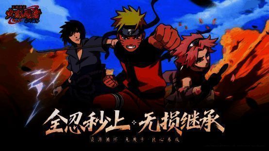 游戏内忍者继承系统界面，展示忍者转化为碎片的过程，操作简洁直观