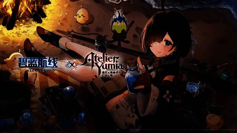 《碧蓝航线》与《优米雅的炼金工房》联动主视觉图，角色与舰船共舞于炼金塔下，光影交织，充满奇幻氛围