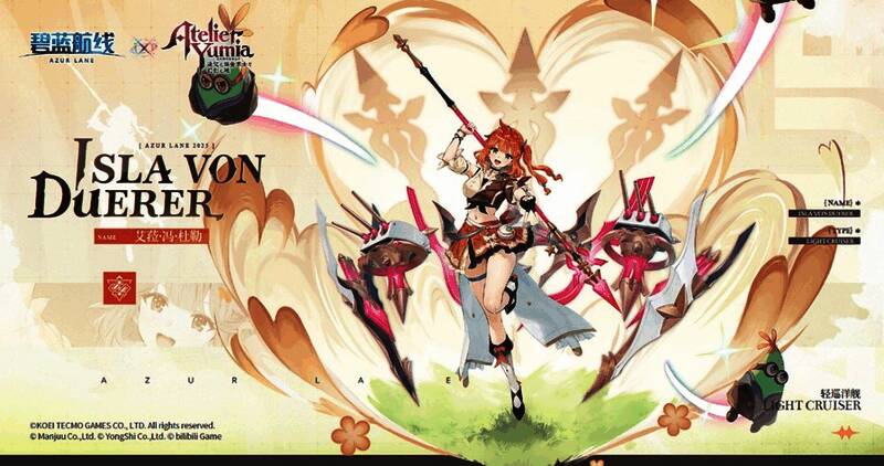 联动换装展示图，角色身着主题服饰，背景为温馨的炼金工房内部场景