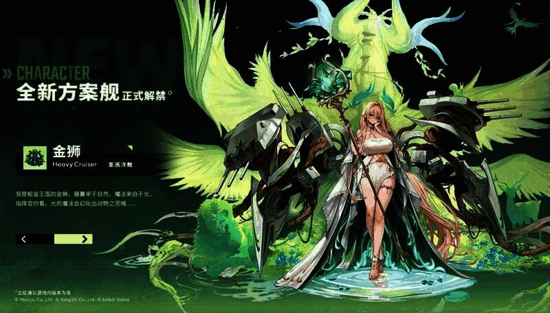 科研八期五艘新舰集体展示，背景为战场硝烟与科技感船坞，气势恢宏