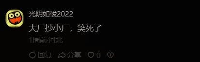 《长安幻想》与《灵兽大冒险》LOGO并列展示，象征两大产品在同赛道的竞争关系