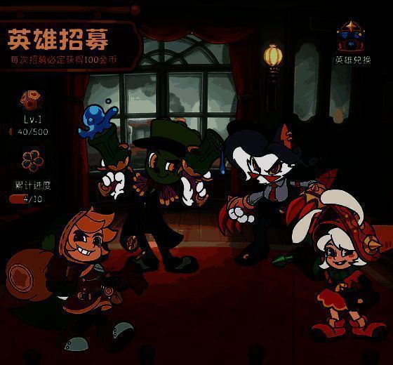 英雄招募界面截图，鲁米出现在卡池中，标注‘神话概率UP’