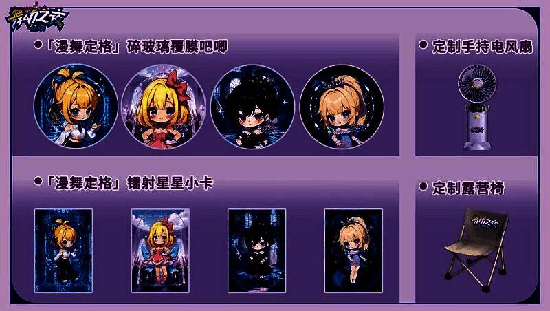 展台互动区实景图，玩家排队参与游戏体验，工作人员发放徽章和纸袋等周边