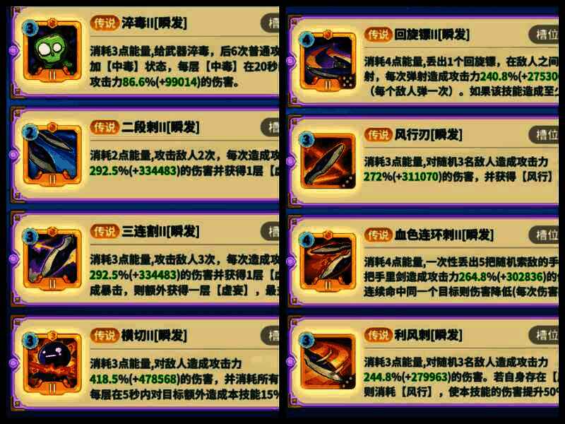 训练场战斗画面，左侧为单体技能释放，右侧为群攻技能清怪，界面显示高连击数