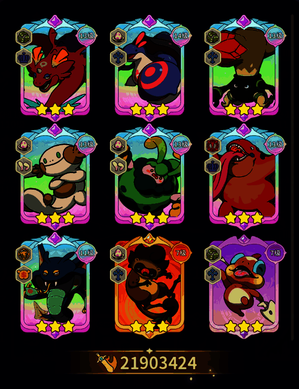 旅人牌搭配界面，纯攻击套被高亮显示，属性面板显示高额攻击力加成