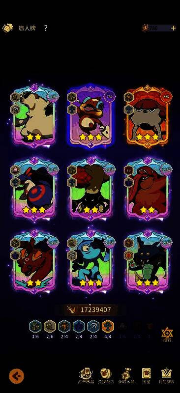 完整角色养成界面汇总图，涵盖技能、装备、秘宝、幻兽等所有核心养成模块