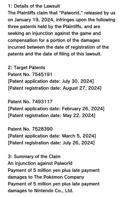 《幻兽帕鲁》游戏中玩家使用道具捕捉幻兽的实机画面，角色站在荒野中投出捕获装置，幻兽被吸入光球内