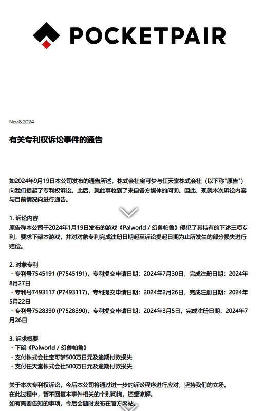 任天堂经典宝可梦游戏中训练师投掷精灵球捕捉宝可梦的标志性场景，绿色草地上光影交错