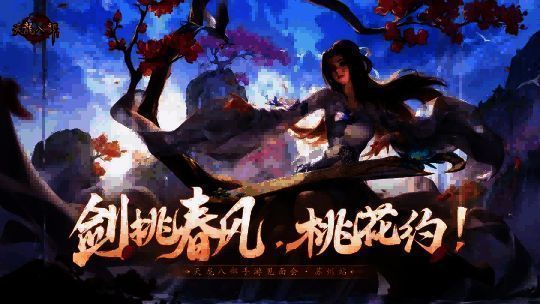 苏州桃花岛实景航拍图，岛屿被湖水环绕，桃花盛开，宛如武侠世界中的秘境