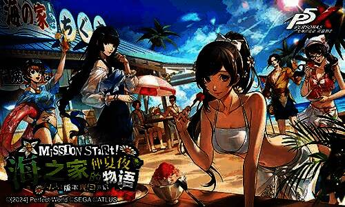 主人公与美波在海之家「千草」前合影，背景是阳光沙滩与蓝色海洋，氛围轻松愉快