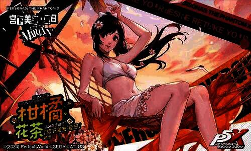 游戏内「缘结之契」卡池界面截图，展示可选角色列表与概率说明，UI设计充满夏日元素