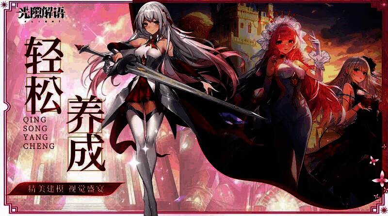 召唤流阵容实战画面，场上布满蜜蜂与小羊召唤物，技能特效绚丽，敌人被层层包围