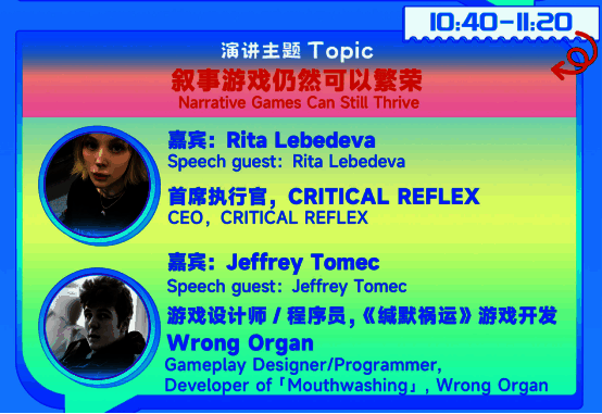 《逸剑风云决》游戏画面展示，角色在山水间战斗，技能特效华丽