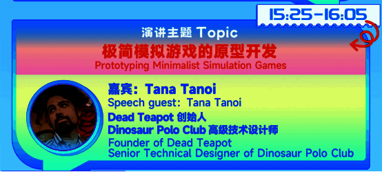 《哥布林弹球》游戏画面，色彩鲜艳的弹珠台设计，充满卡通风格