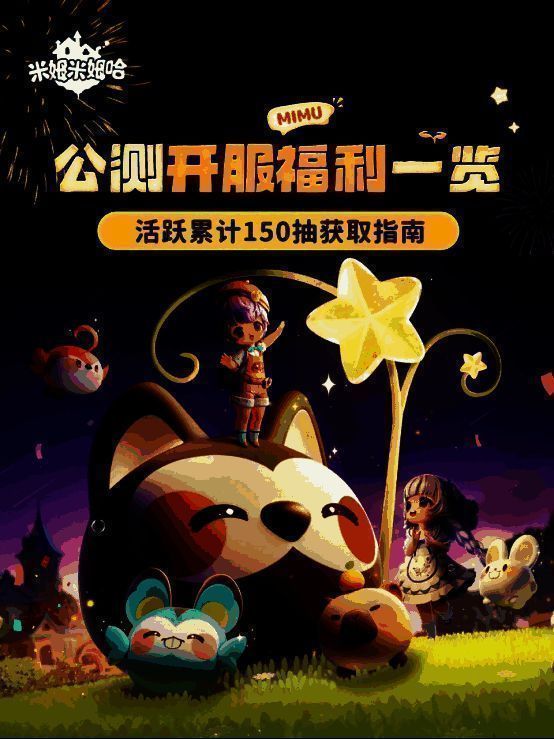 游戏内邮件系统界面，显示多条未领取奖励通知，包含抽卡券和限定服装