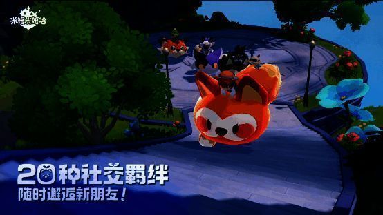 两名玩家角色在岛屿上并肩站立，头顶弹出爱心气泡，显示‘友情值+10’