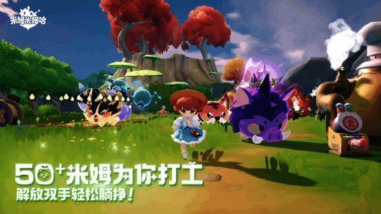 一群不同造型的米姆在农田中忙碌工作，有的浇水，有的收割，画面温馨有趣