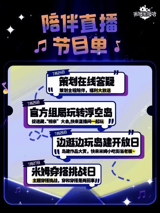 弹幕密集的直播互动界面，观众提问不断，策划正在回复